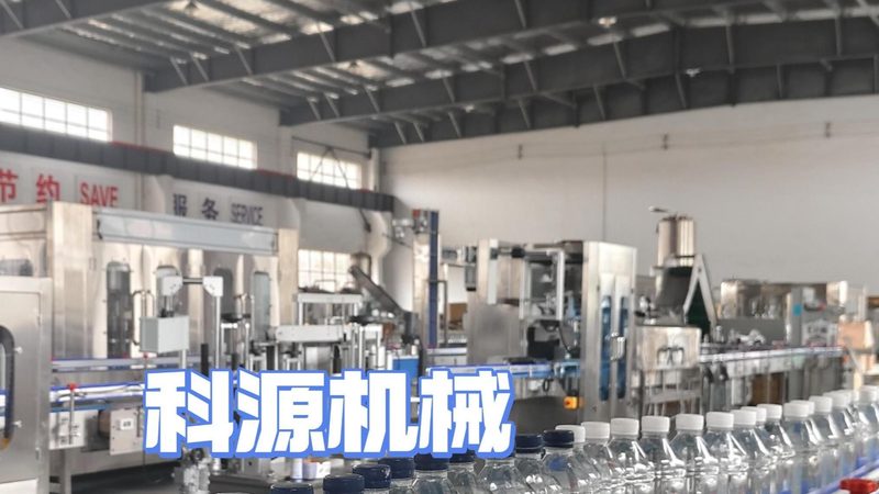 炒货机定制验收标准