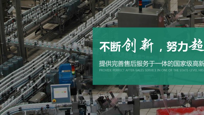 全自动油炸机：揭秘其高效与安全的奥秘**